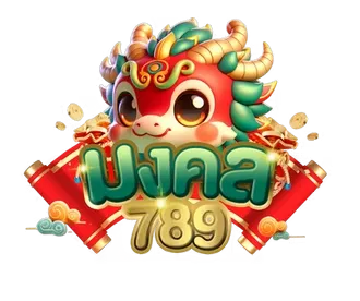 มงคล789